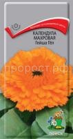 Календула махровая Гейша Гёл