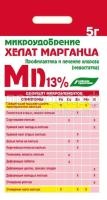 хелат марганца БХЗ