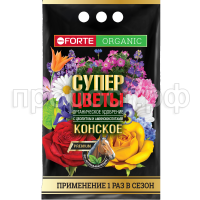 БФ ОГ Конское Премиум Органическое удобрение с  цеолитом и аминокислотами СУПЕР Цветы, пак. 2 кг