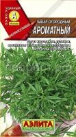 Чабер огородный Ароматный