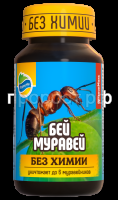 beymuravey-60g-litsevaya beymuravey-60g-litsevaya