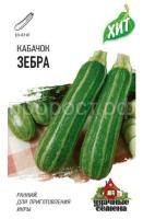 Кабачок цуккини Зебра 1,5г Кабачок цуккини Зебра 1,5г