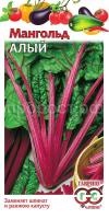Мангольд Алый 2,0г Гавриш Мангольд Алый 2,0г Гавриш