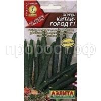 китай город