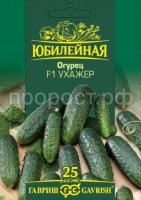 Огурец Ухажер F1 25 шт