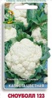 Капуста цветная Сноуболл 123 0,5г Капуста цветная Сноуболл 123 0,5г