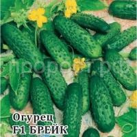 Огурец Брейк F1 100шт Огурец Брейк F1 100шт
