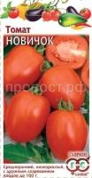Томат Новичок 0,2г Гавриш