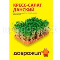 кресс салат данский кресс салат данский