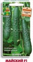 Огурец Майский F1 12шт