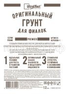 ориг фиалка премьер 1,2л ориг фиалка премьер 1,2л