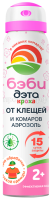 беби дэта кроха аэроз от клещей 100мл