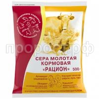 сера 500гр
