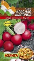 Редис Красная шапочка 3г Редис Красная шапочка 3г