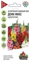 Антирринум (Львиный зев) Деми микс 0,1г Гавриш Уд семена Антирринум (Львиный зев) Деми микс 0,1г Гавриш Уд семена