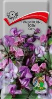 Гиацинтовые бобы Смесь