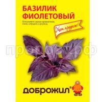 базилик фиолет базилик фиолет