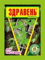 рассада 30гр