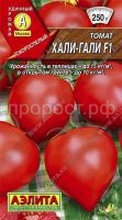 Томат Хали-гали F1