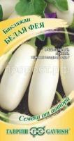 Баклажан Белая фея 0,3г Баклажан Белая фея 0,3г