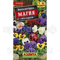 виола магия виола магия