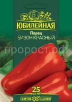 Перец сладкий Бизон красный 25шт Гавриш серия Юбилейный Перец сладкий Бизон красный 25шт Гавриш серия Юбилейный