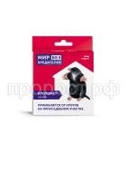 Krotomet 4 smoky BOX Krotomet 4 smoky BOX