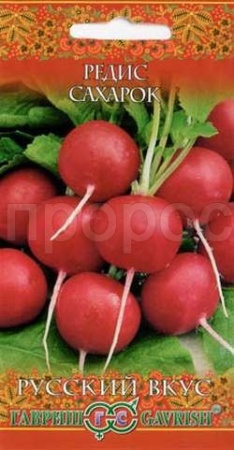 Редис Сахарок 2,0г Редис Сахарок 2,0г