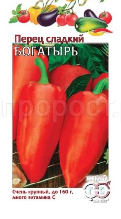 Гавриш Перец сладкий Богатырь 0,1 г 