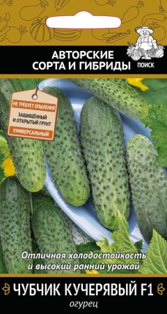 Поиск Огурец Чубчик кучерявый F1 12шт