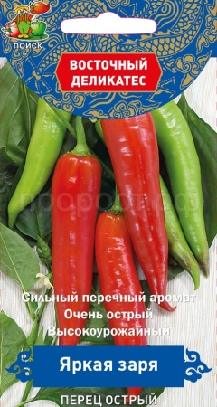 Перец острый Яркая Заря 0,1г  Перец острый Яркая Заря 0,1г