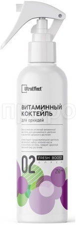 Витаминный коктейль UltraEffect 250мл для Орхидей спрей Витаминный коктейль UltraEffect 250мл для Орхидей спрей