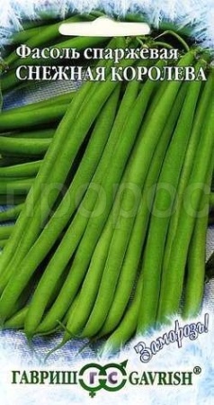 Гавриш серия Заморозь! Фасоль Снежная королева 5г 