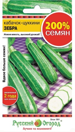 НК (200% NEW)  Кабачок цуккини Зебра 4г 