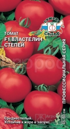 Седек Томат Властелин Степей F1 0,05г