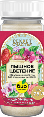 Био-комплекс Секрет счастья 75г Пышное цветение Био-комплекс Секрет счастья 75г Пышное цветение