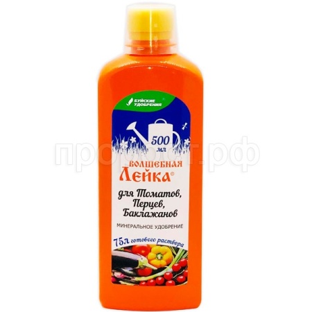 Волшебная лейка для томатов, перцев, баклажанов 0,5л Волшебная лейка для томатов, перцев, баклажанов 0,5л