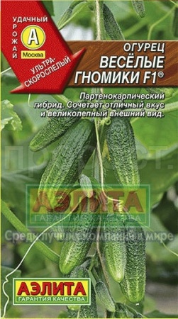 Огурец Веселые гномики F1 10шт Огурец Веселые гномики F1 10шт