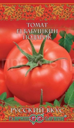 Томат Бабушкин подарок F1 12шт