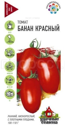 Томат Банан красный 0,05г Томат Банан красный 0,05г