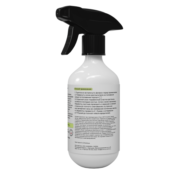 Защищай! 450мл от клещей Защищай! 450мл от клещей