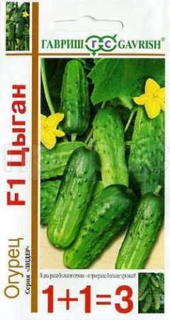 Огурец Цыган F1 20 шт  Огурец Цыган F1 20 шт