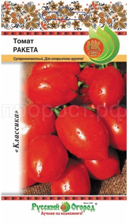 Томат Ракета 0,3г Томат Ракета 0,3г