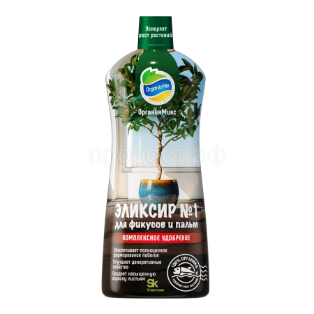 ОрганикМикс Эликсир №1 250мл для фикусов и пальм ОрганикМикс Эликсир №1 250мл для фикусов и пальм