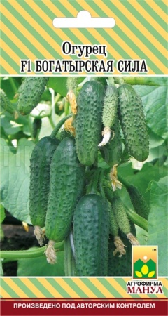 Манул Огурец Богатырская сила F1 10 шт