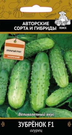 Огурец Зубренок F1 12шт Огурец Зубренок F1 12шт