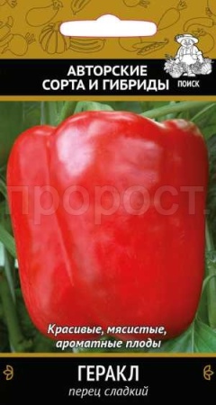 Перец сладкий Геракл 0,25 гр  Перец сладкий Геракл 0,25 гр