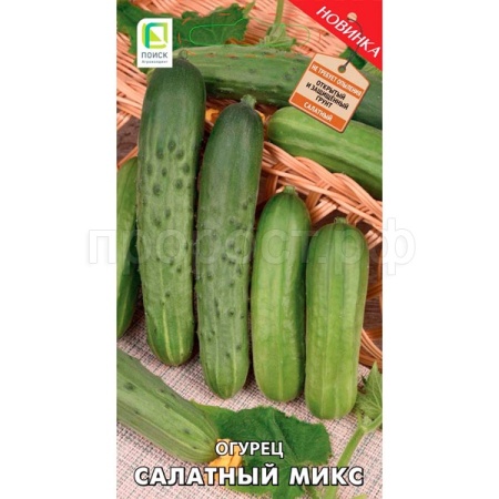 Поиск Огурец Салатный микс F1 12шт