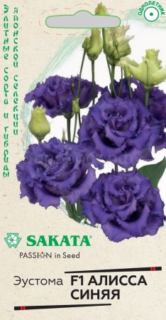 Эустома Алисса синяя F1 крупноцветковая 4 шт Эустома Алисса синяя F1 крупноцветковая 4 шт