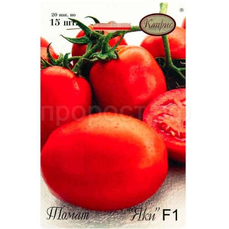 Каприс Томат Яки F1 20*15шт